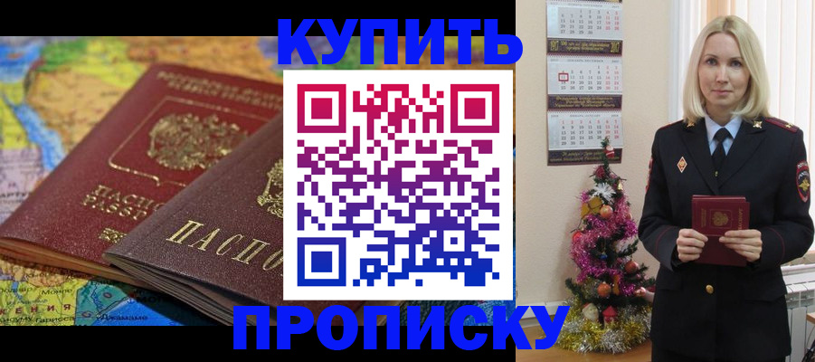 временная регистрация 2025 в Карпинске